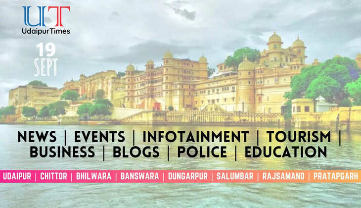 Latest News Udaipur, Latest News Chittor, Latest News Banswara, Latest News Rajsamand, Latest News Dungarpur, Latest News Bhilwara, Latest News Pratapgarh, Latest News Salumber