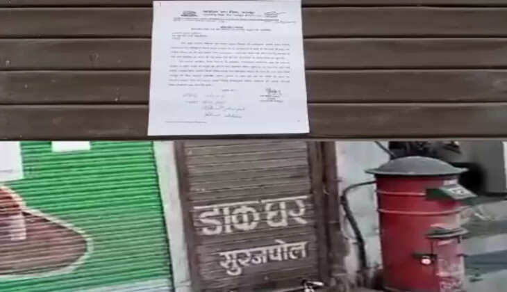 post office seized by UMC