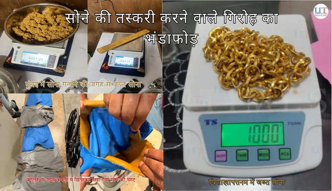 DRI busts gold smuggling syndicate; seizes 15 kg foreign origin gold in operations at multiple locations; 15 persons arrested