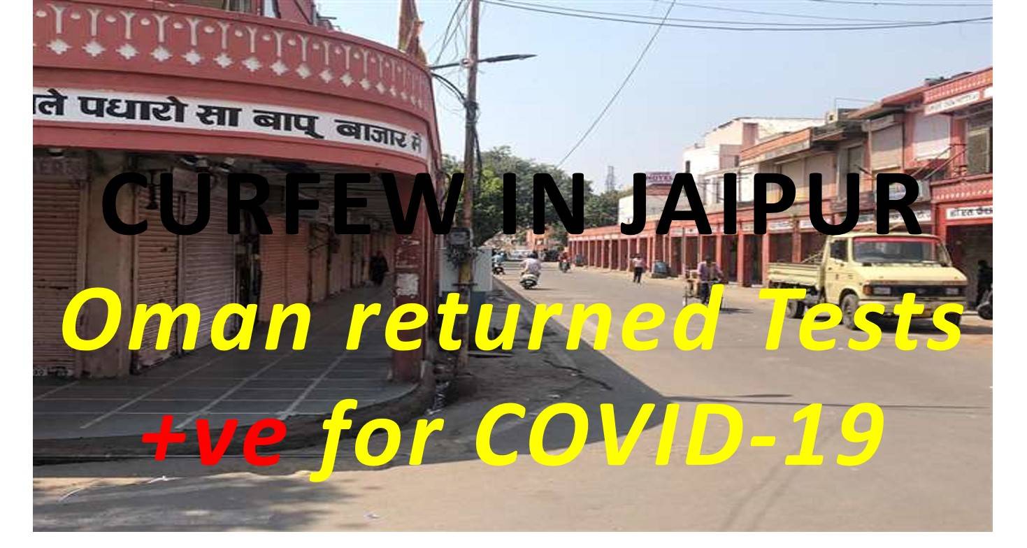 45 Year Old Man in Jaipur tests Positive - CURFEW imposed in Ramganj