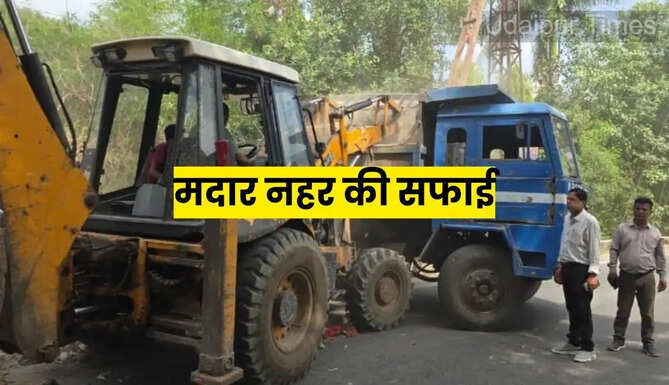 Madar Canal Cleaning