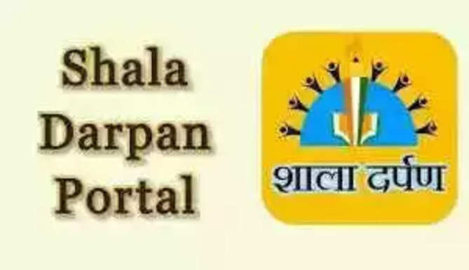 Shala Darpan Ranking