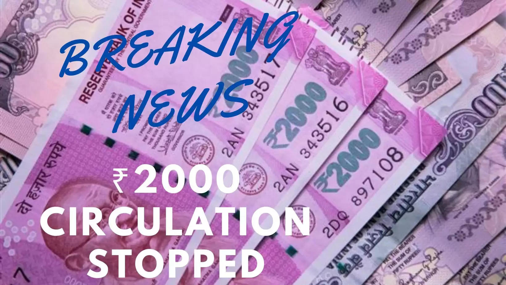 RBI stops circulation of Rs 2000 Denomination Currency Note from May 20, Exchange available till September 2023