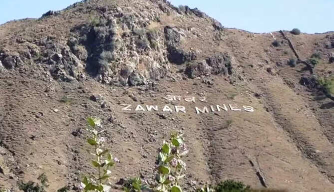 Zawar Mines