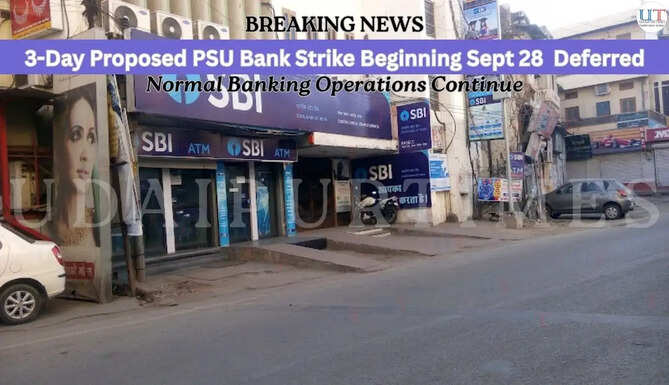UDAIPUR BREAKING NEWS 3-Day Proposed PSU Bank Strike Beginning Sept 28  Deferred Normal Banking Operations Continue