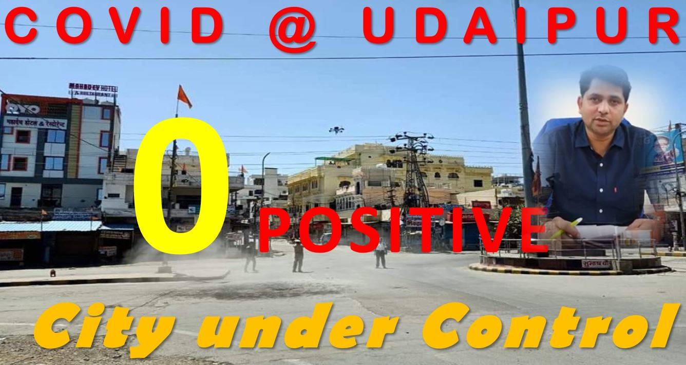 Udaipur COVID Update : All 4 Positive Cases of COVID in Udaipur have recovered