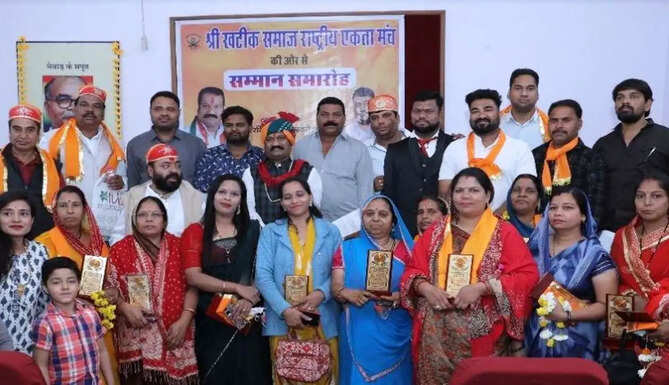 khatik samaj