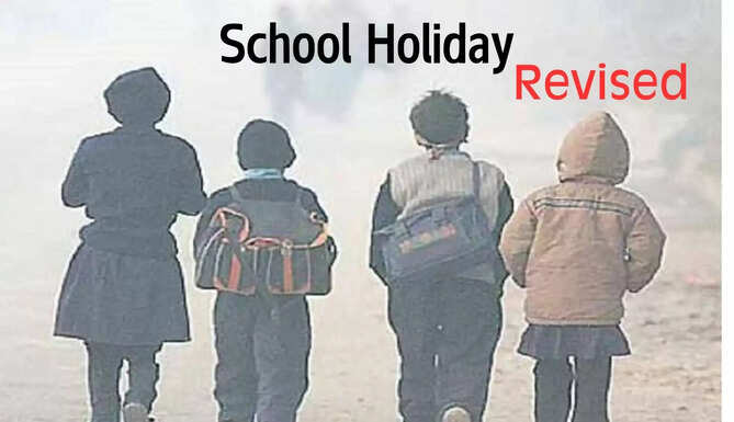 school holiday