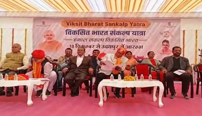 viksit bharat yatra