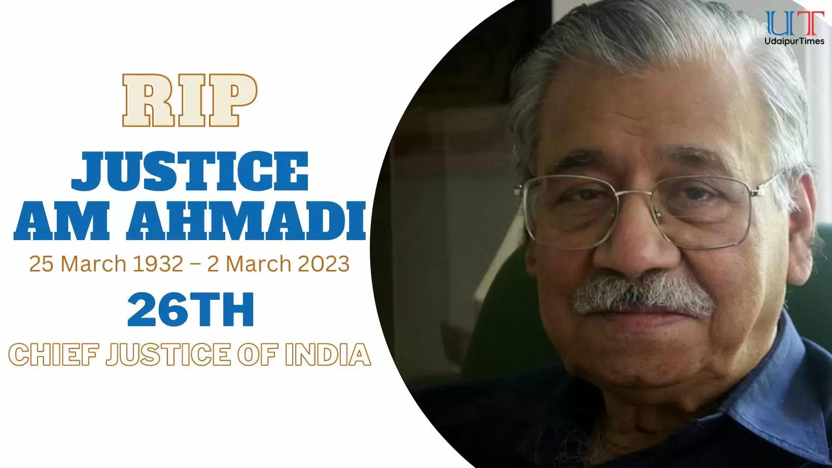 Justice AM Ahmadi 26th Former Chief Justice of India passes away at the age of 91