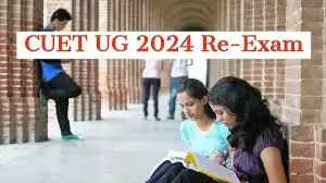 cuet 2024