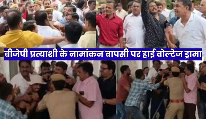 High Voltage Drama in Nathdwara