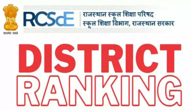 Udaipur School Ranking of Government Schools Rajasthan