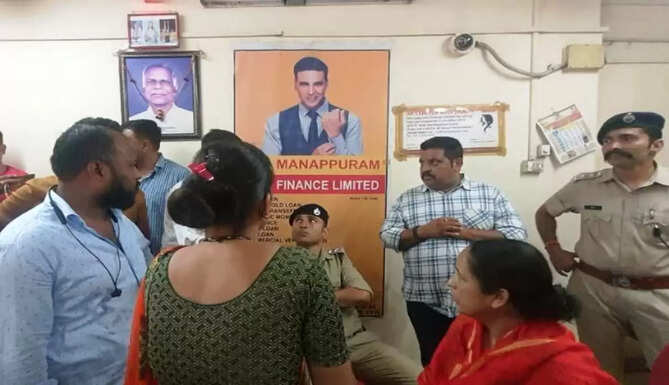 loot mannapuram finance