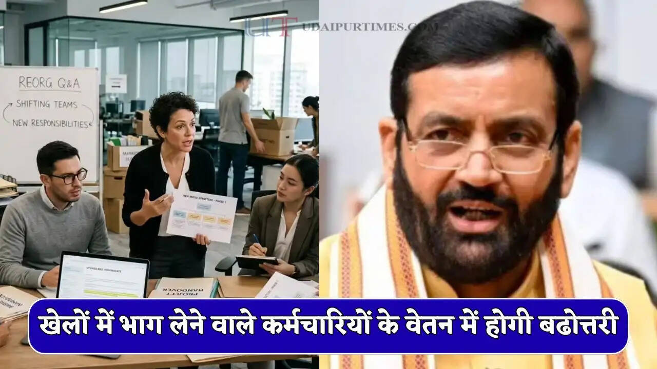 हरियाणा सरकार का बड़ा ऐलान, खेलों में भाग लेने वाले कर्मचारियों के वेतन में होगी बढोत्तरी