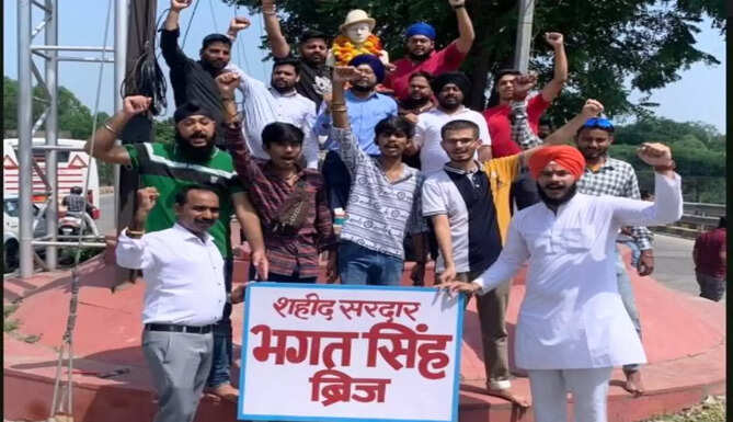 bhagat singh jayanti