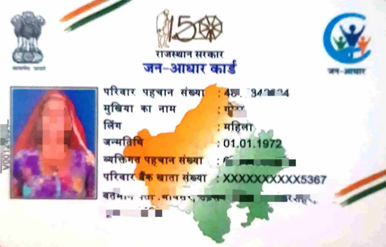 Jan Aadhar card
