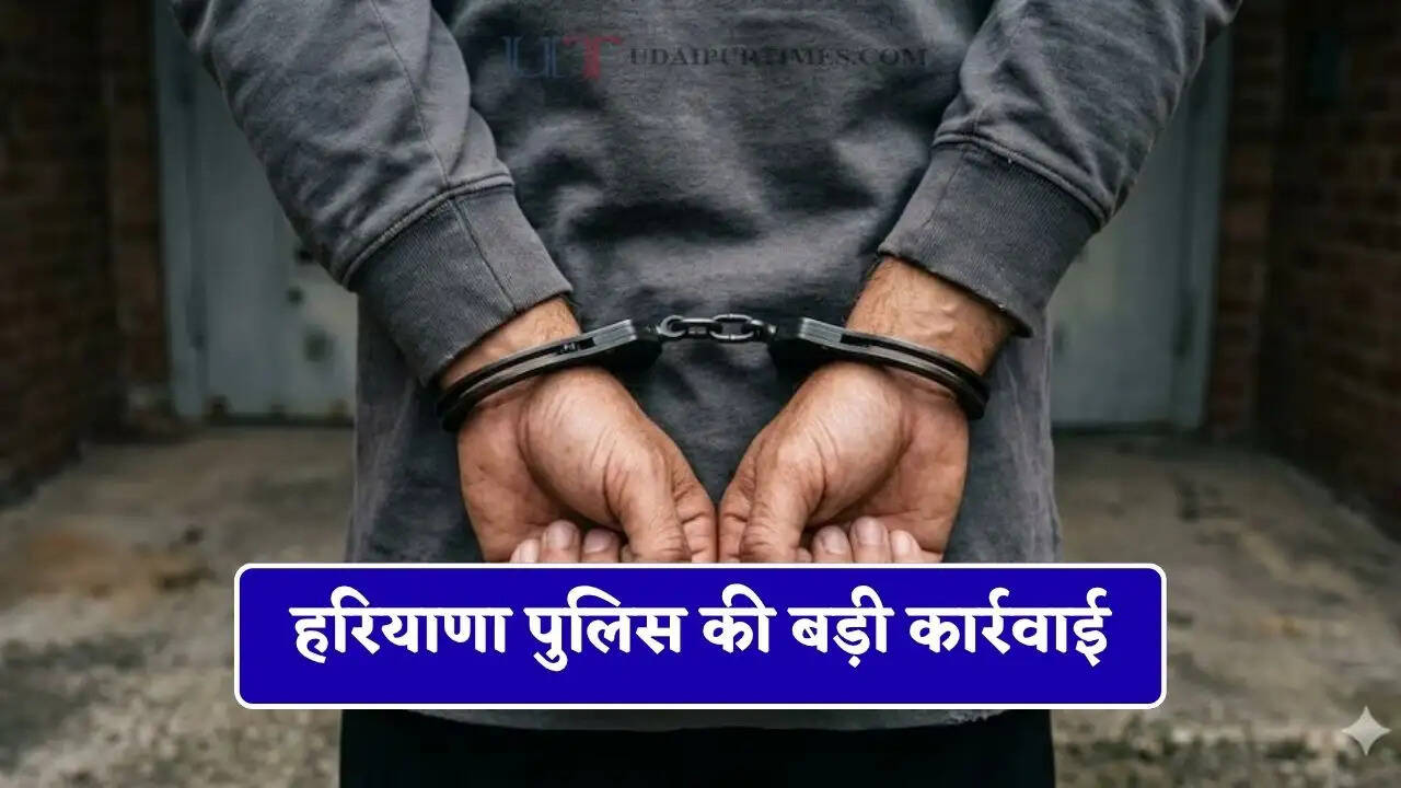 हरियाणा पुलिस की बड़ी कार्रवाई, विदेशी हथियारों सहित 3 शूटर को किया गिरफ्तार&nbsp;