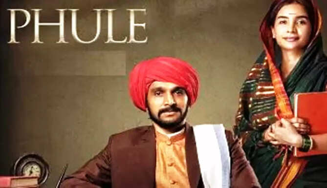 phule