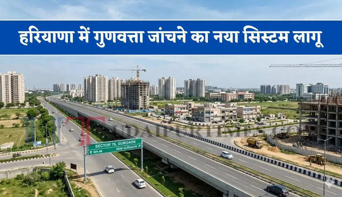 'घूमण आओ, हरियाणा देखो' के साथ हरियाणा में पर्यटन को नई पहचान देने की तैयारी, 38 फार्म टूरिज्म डेस्टिनेशन और 11 होमस्टे