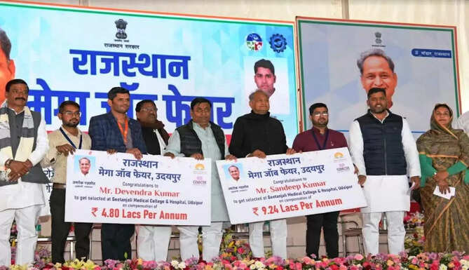 Rajasthan Mega job Fair