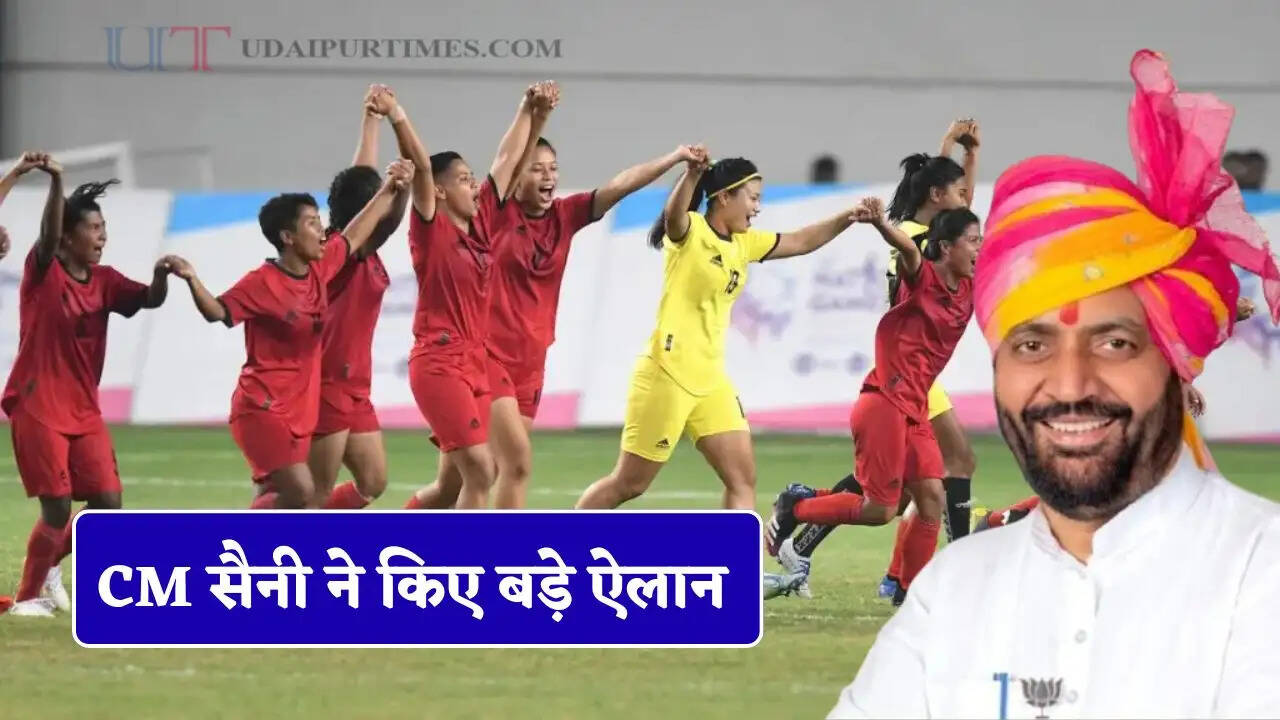 हरियाणा में खेलों को मिलेगा बढ़ावा; बच्चों को मिलेगी अब खास सुविधाएं, CM सैनी ने किए बड़े ऐलान&nbsp;