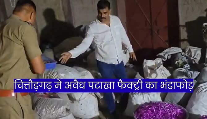 Action on Illegal Firecrackers Factory