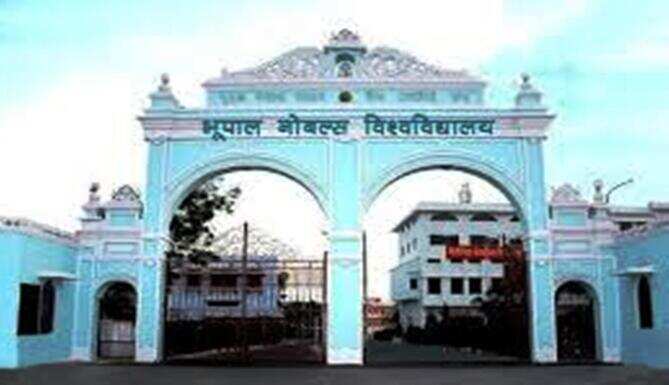 b n university