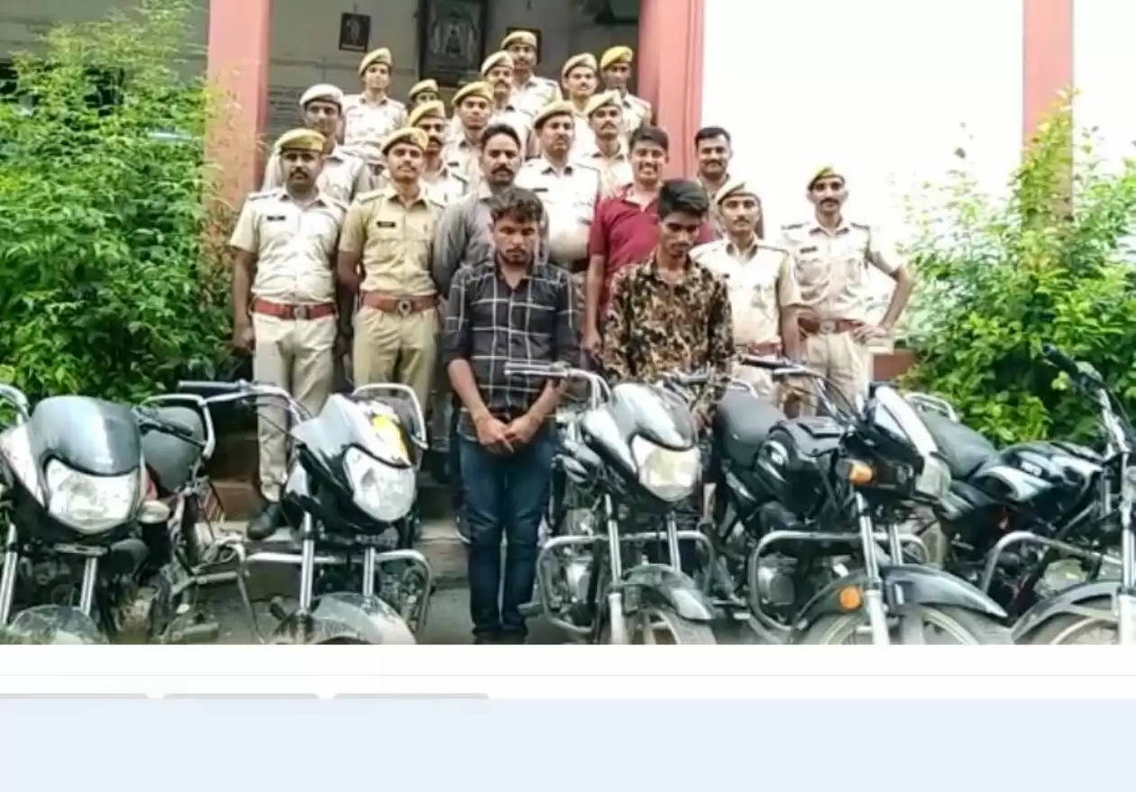 bike theft gang busted by bhupalpra police station
