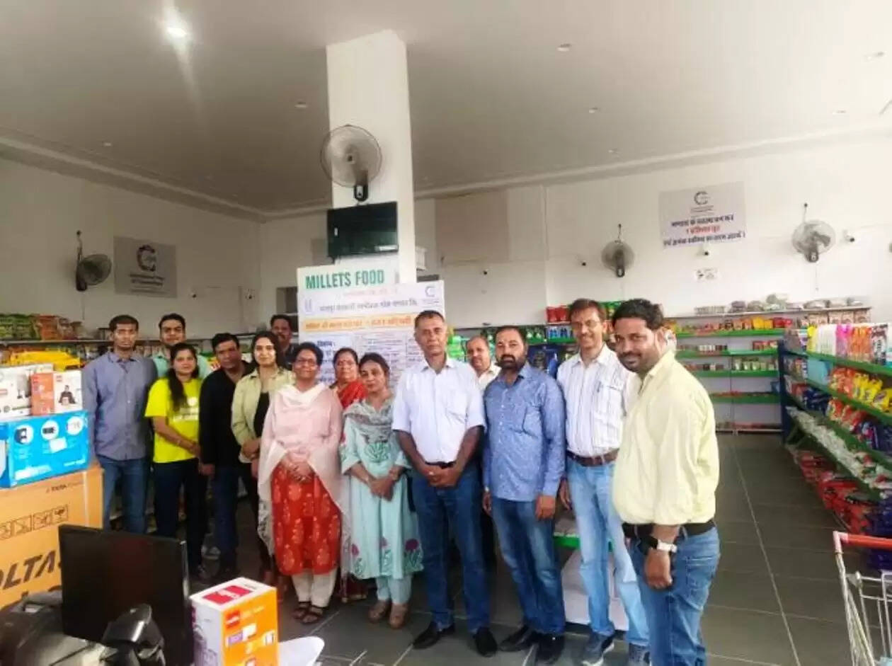 Sahkari Upbhikta bhandar