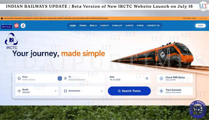 INDIAN RAILWAYS UPDATE | Beta Version of New IRCTC Website Launch on July 16