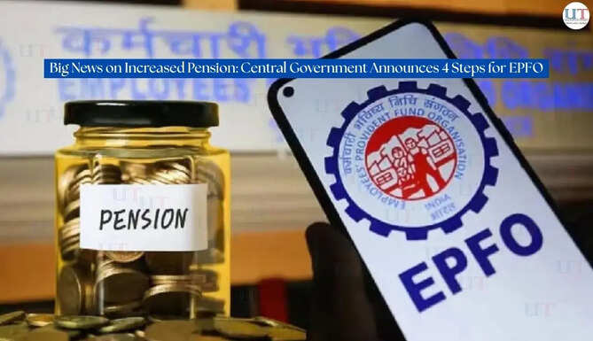 Big News on Increased Pension: Central Government Announces 4 Steps for EPFO