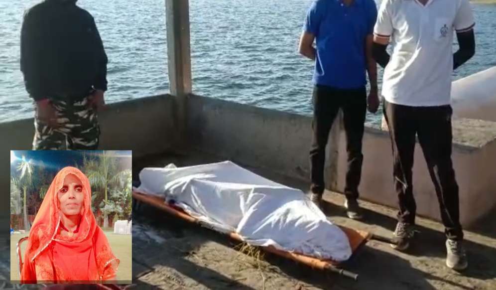 Dead body found at Fatehsagar; deceased was reported missing