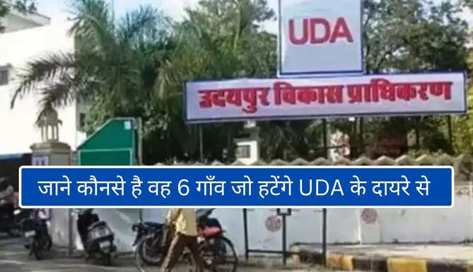 UDA