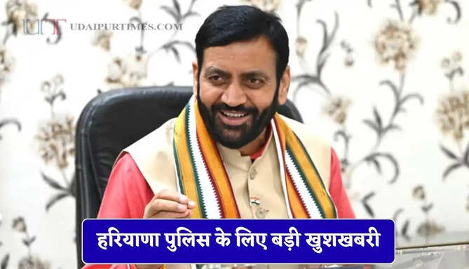 हरियाणा पुलिस के लिए बड़ी खुशखबरी, CM सैनी ने दी 312 ERV वाहनों की सौगात