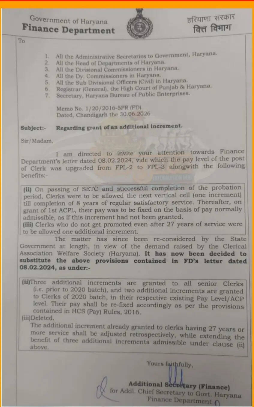 हरियाणा सरकार का बड़ा ऐलान !