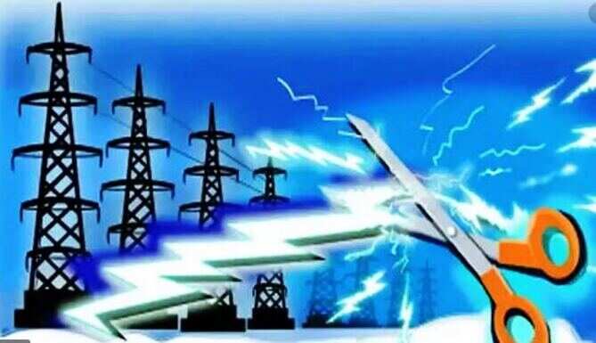 Power Cut