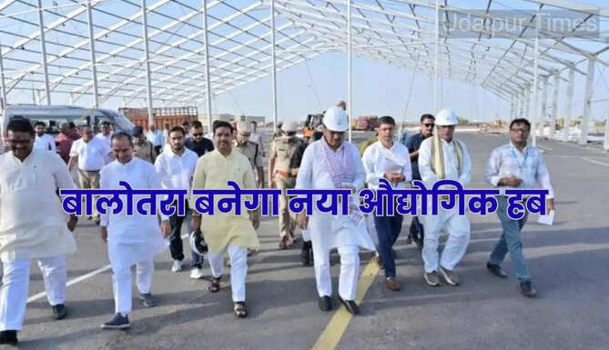 Pachpadra Rajasthan Refinery