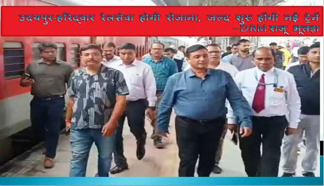 DRM Raju Bhutda