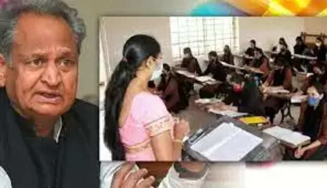 TEACHERS HIRING