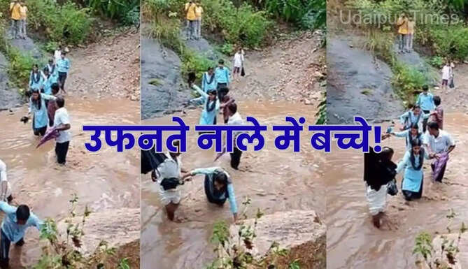 Flooder Drain