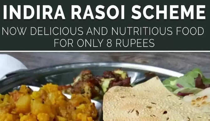 Indira Rasoi Yojana, Indira Rasoi Scheme