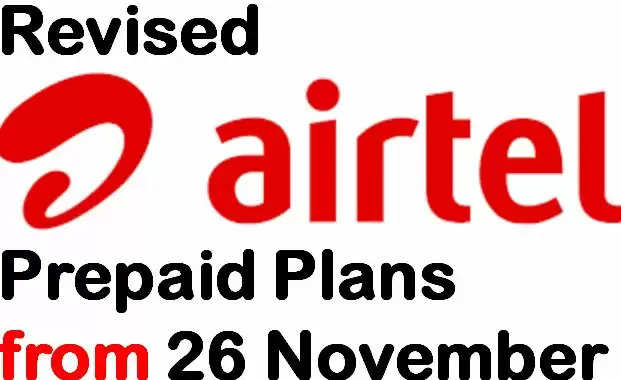 revised airtel recharge prepaid plan from 26 november new airtel prepaid recharge plan udaipur times udaipur news from udaipur rajasthan story udaipur story