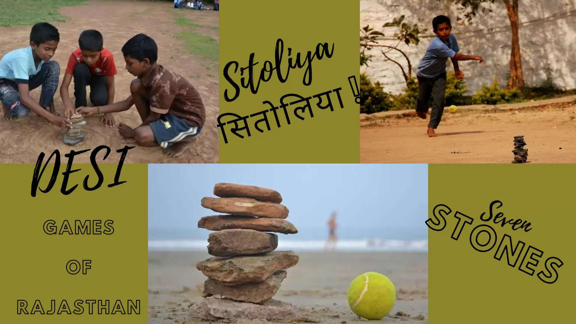 Desi Games of Rajasthan Sitoliya