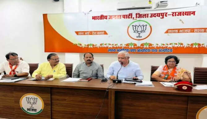 bjp