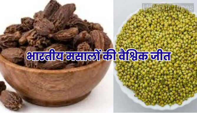 Indian Spices
