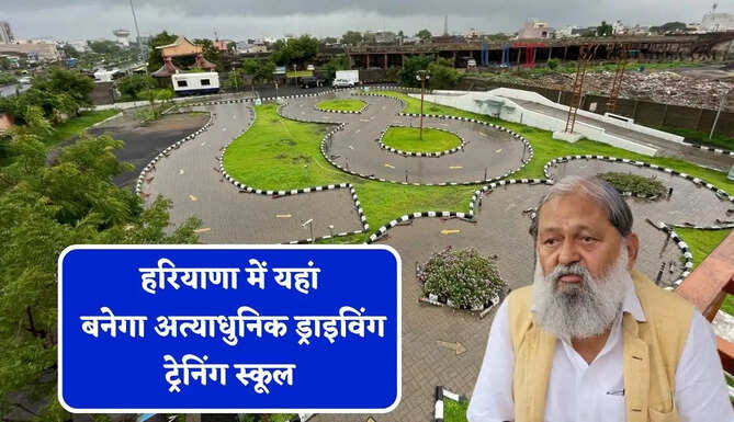 हरियाणा में 13 एकड़ जमीन पर यहां बनेगा अत्याधुनिक ड्राइविंग ट्रेनिंग स्कूल, अशोक लीलेण्ड से हुआ MOU