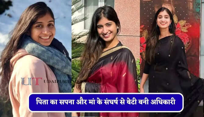 पिता का सपना और मां के संघर्ष से बेटी बनी अधिकारी, जाने कौन है IAS गरिमा लोहिया ?