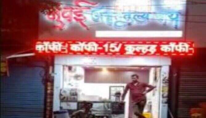 blast in fridge