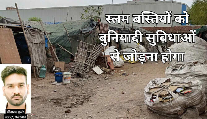 slum settlements that must be connected with basic amenities